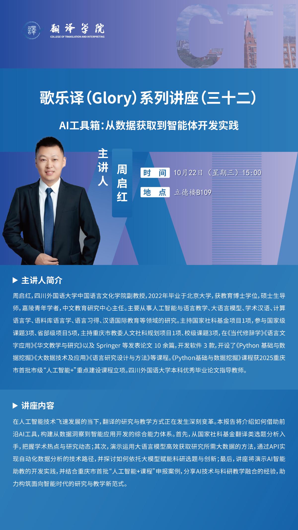 微信图片_20251020085522_630_61.jpg