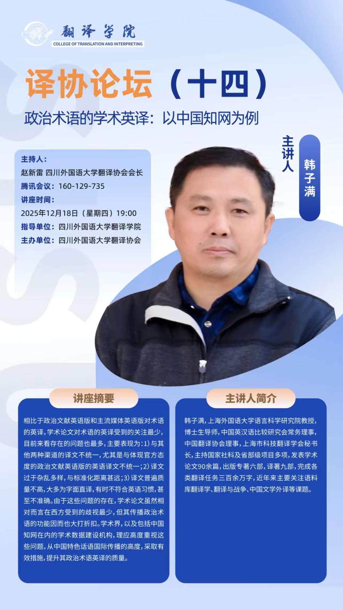 微信图片_20251217095650_115_1960.jpg