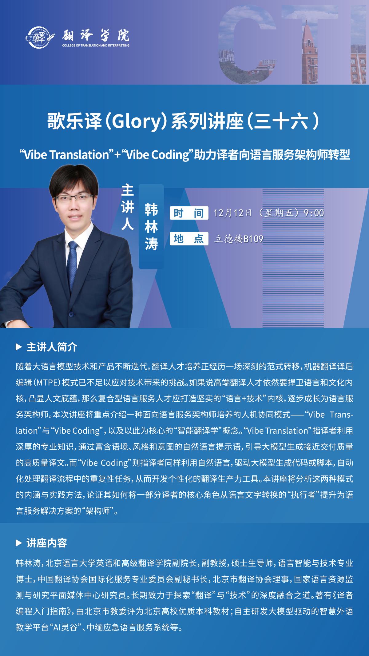 微信图片_20251211114941_1045_61.jpg