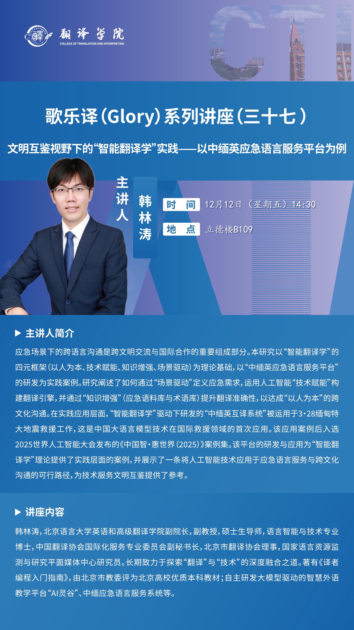 微信图片_20251211114939_1044_61.jpg
