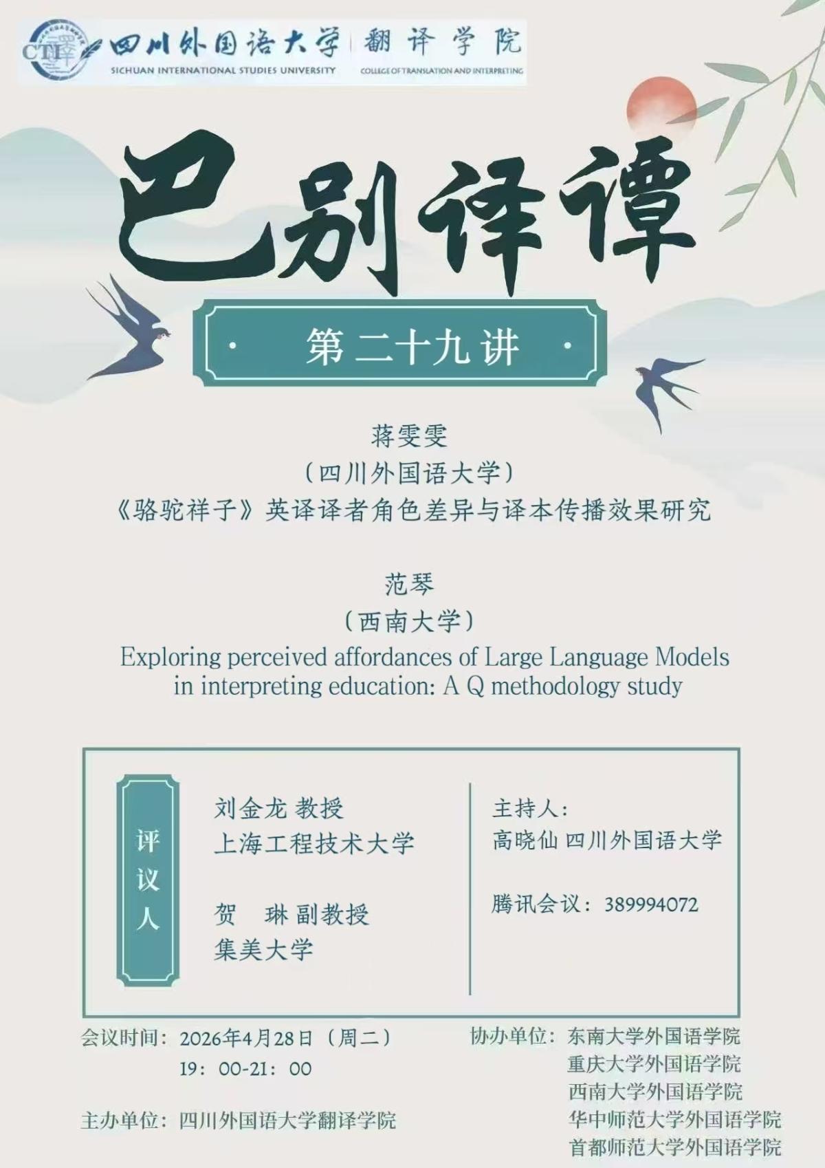 微信图片_20260420095540_172_74.jpg